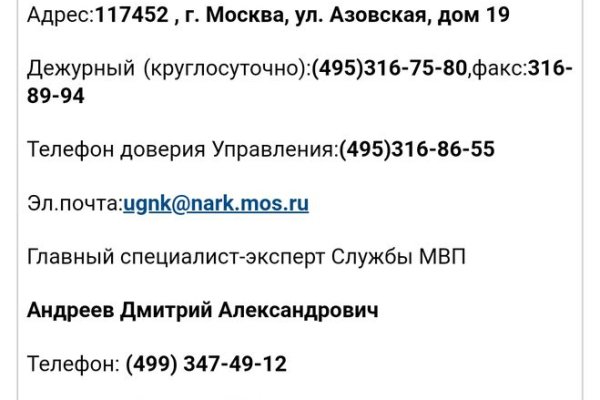 Сайт krn