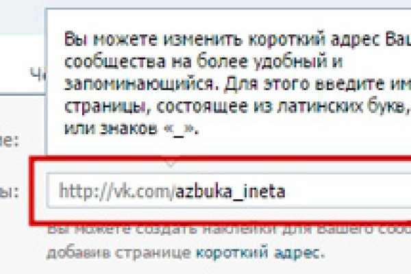 Как зайти на кракен через тор браузер