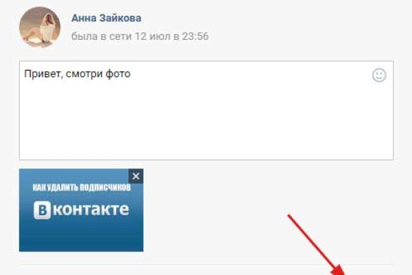Кракен даркнет официальный