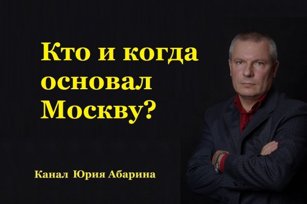 Кракен ссылка прокатис