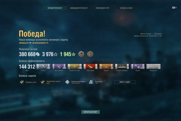 Кракен шоп что это