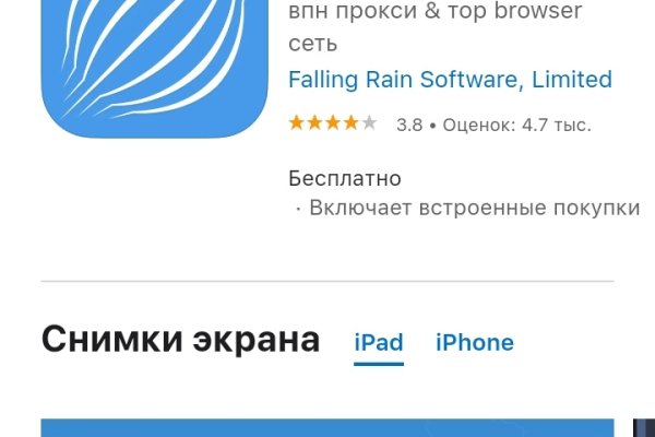 Кракен настоящее зеркало