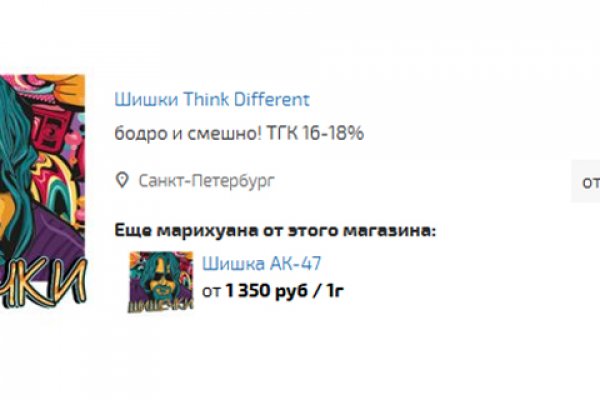 Кракен макет даркнет только через тор