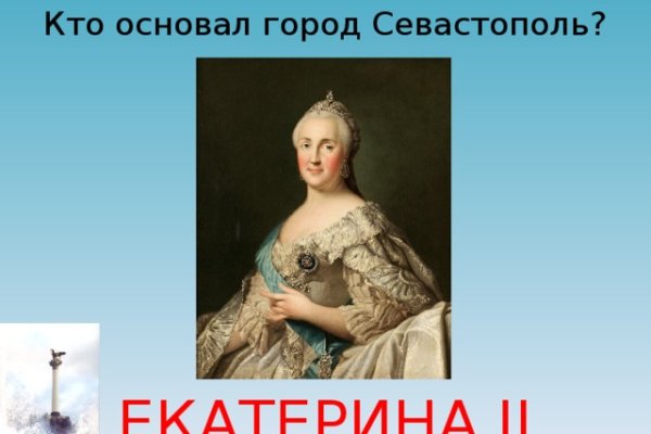 Онлайн магазин наркотиков