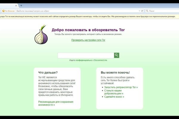 Не работает сайт kraken