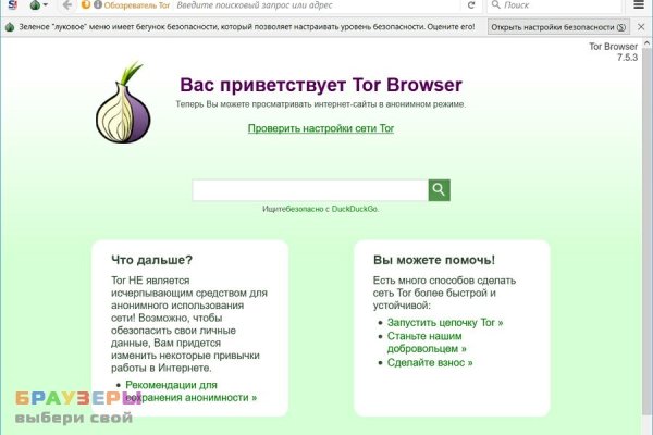 Kra50.cc Вход на сайт главная страница