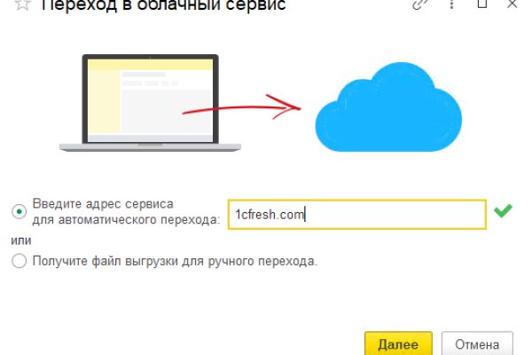 Кракен ссылка 2web krakendark link