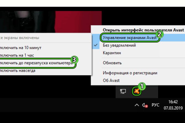 Актуальная ссылка на кракен в тор 2krnmarket