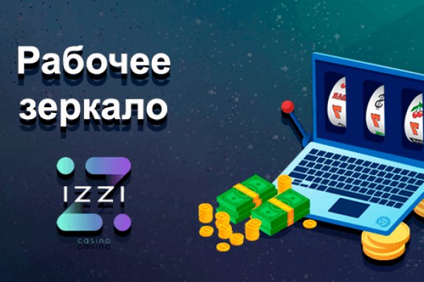 Kraken ссылка актуальная москва