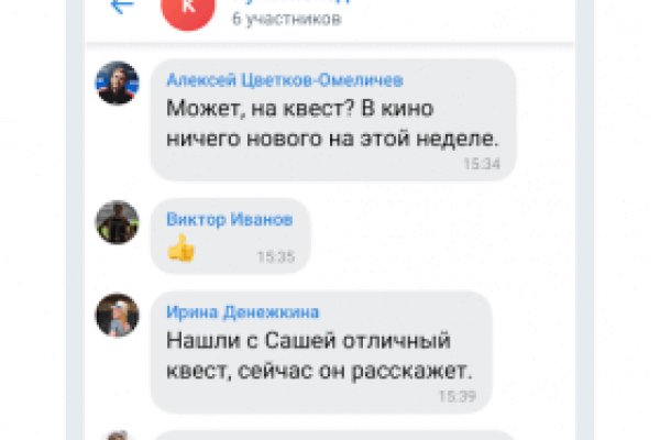 Кракен даркнет регистрация