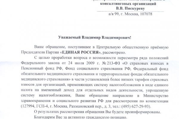 Кракен маркетплейс официальный сайт