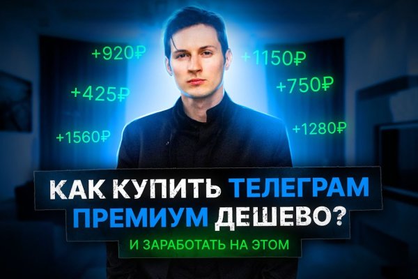 Kraken ссылка тг