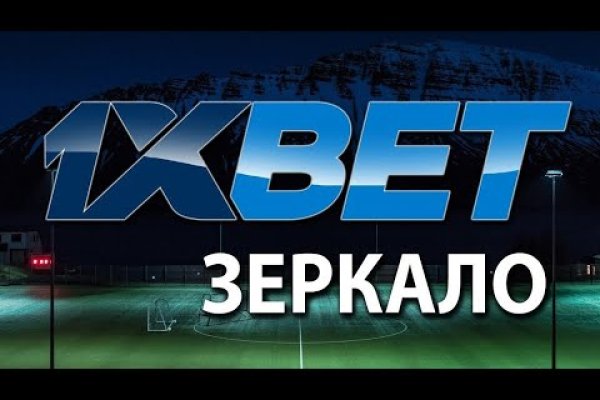 Кракен даркет