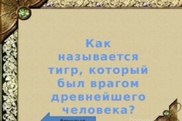 Kra43.cc Вход на сайт главная страница