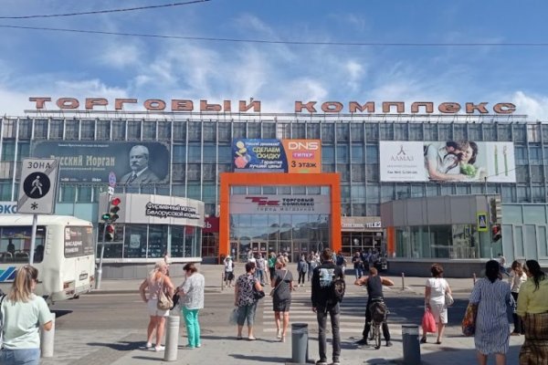 Kraken ссылка тг
