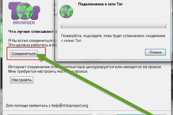 Кракен сайт store