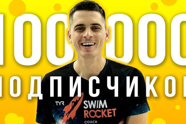 Кракен обход