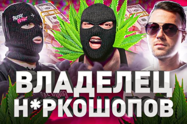Даркнет ссылка
