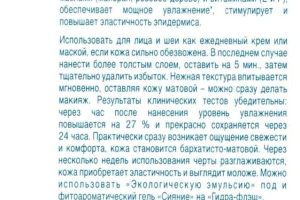 Актуальное зеркало на кракен