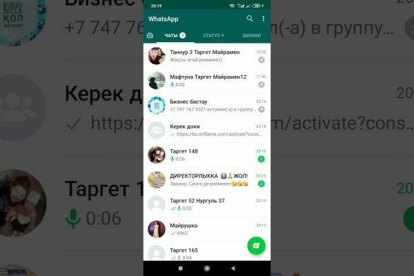 Kra44.cc Вход на сайт главная страница