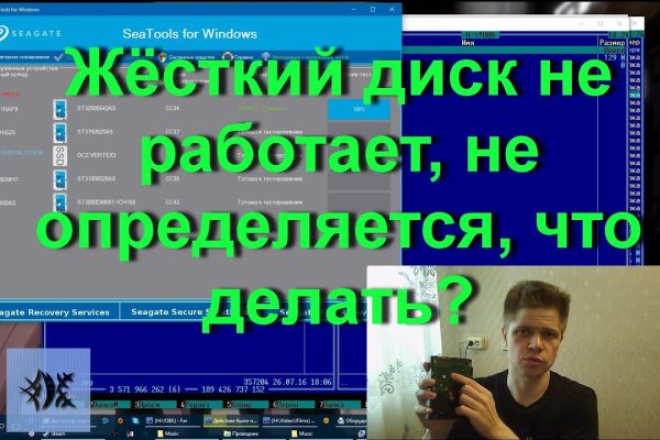 Кракен ссылка онлайн