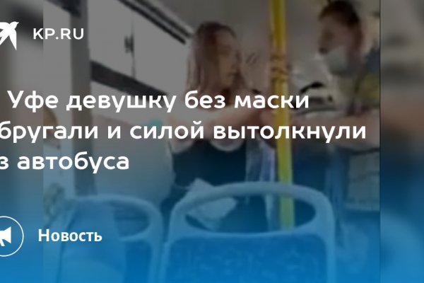 Kraken сайт вход