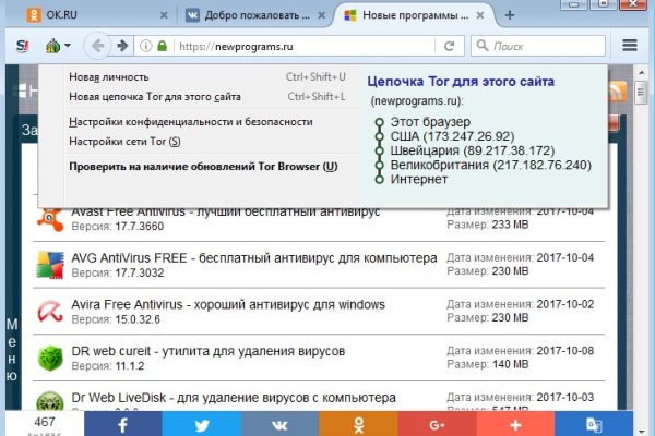 Кракен ссылка официальная