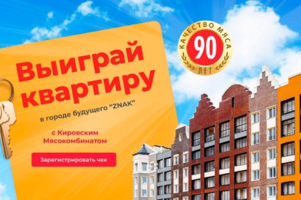 Модератор на кракене
