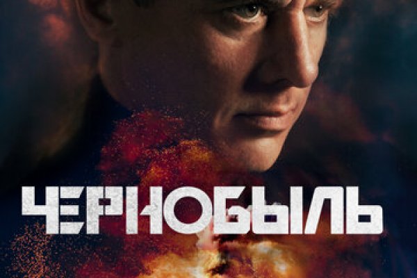 Кракен актуальные