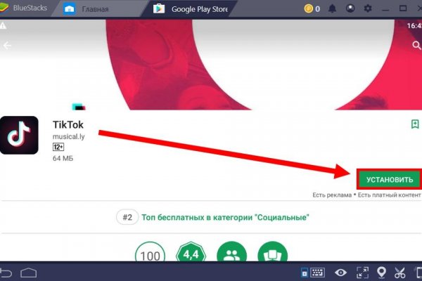 Как зарегистрироваться на сайте кракен