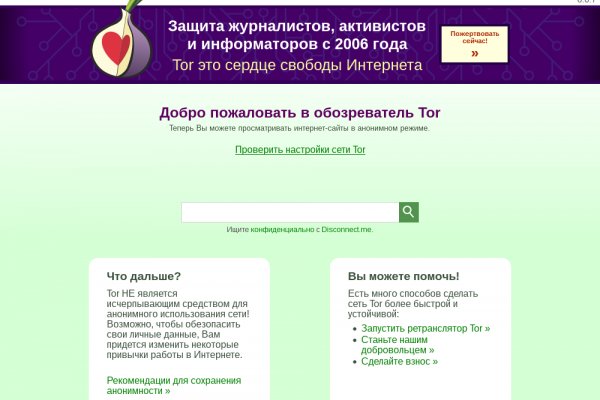 Клир ссылка на кракен 2025