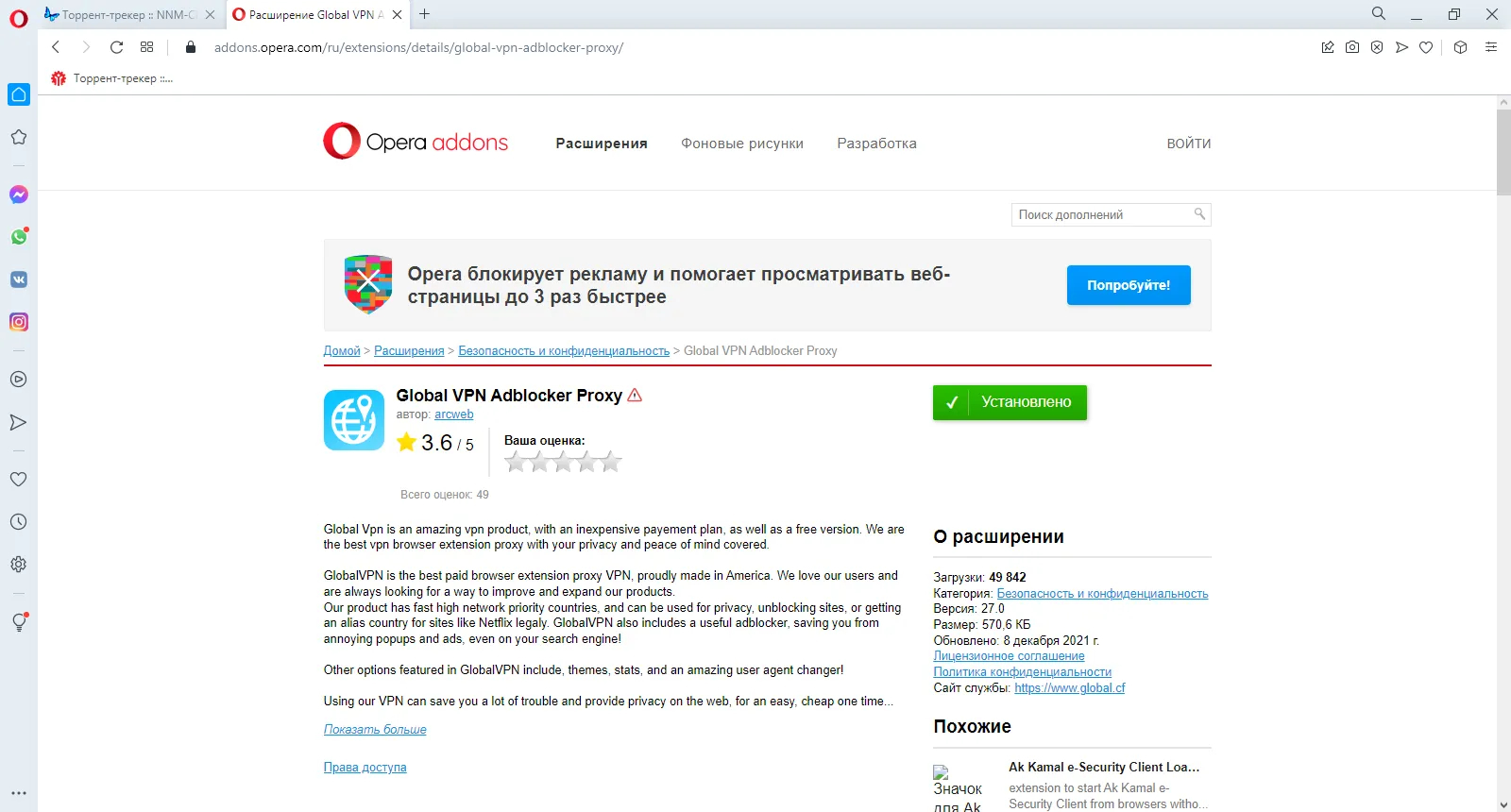 Кракен маркер даркнет