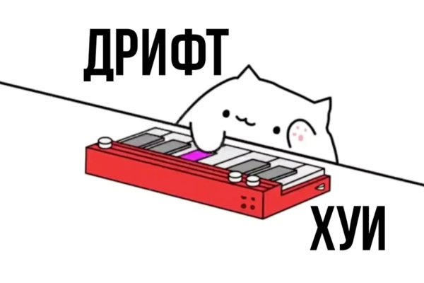 Пользователь не найден кракен даркнет