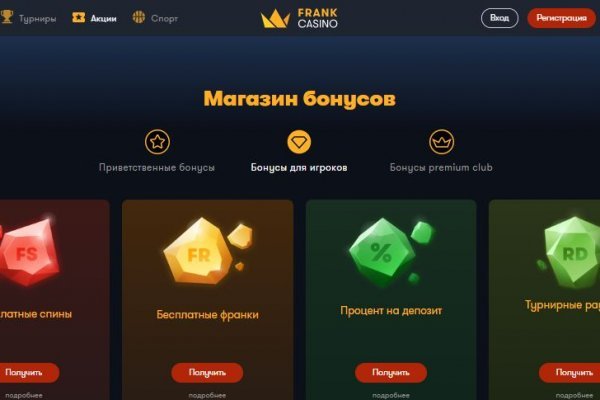 Кракен онион ссылка на тор