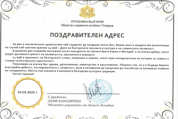 Кракен маркетплейс тор
