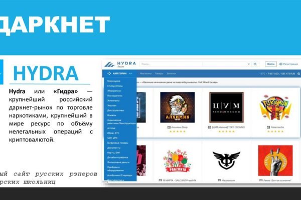 Kraken зеркала маркетплейс