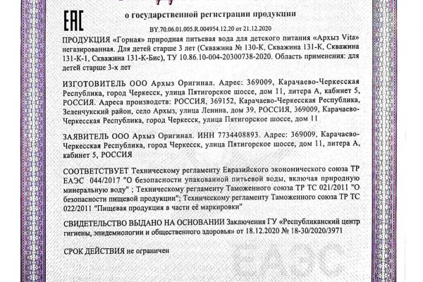 Kraken ссылка актуальная