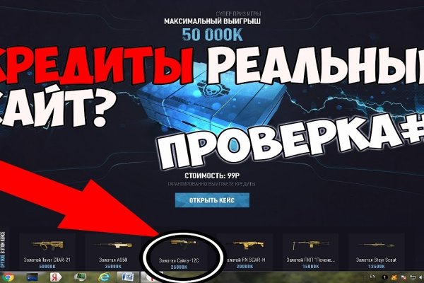 Зарегистрироваться на сайте кракен