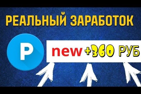Кракен зеркало 2