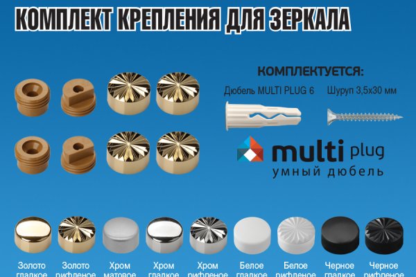 Кракен зеркало впн