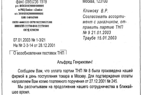 Кракен даркнет ссылка kraken link24 info