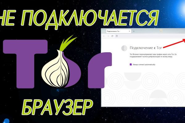 Кракен купить в москве порошок