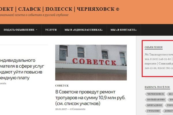Кракен вход официальный сайт