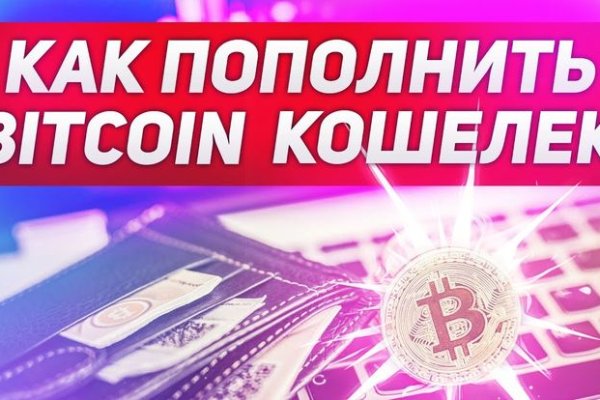 Кракен сайт упал