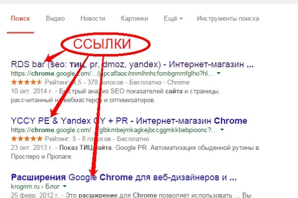 Кракен онлайн