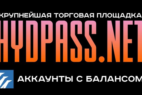 Кракен безопасный вход