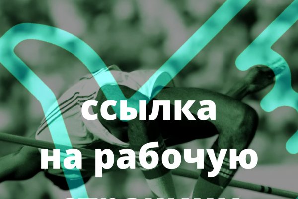 Ссылка на кракен в тор браузере kr2web in