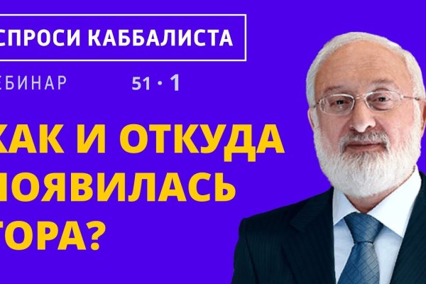Kraken маркетплейс официальный