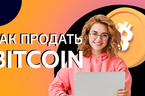 Кракен правила площадки