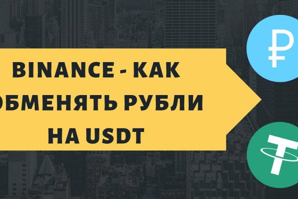 Кракен это наркотики
